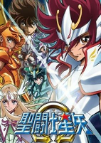 Capa de Anime