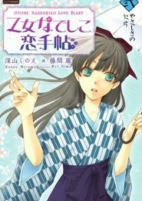 Capa de Anime