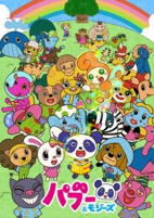 Capa de Anime