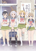 Capa de Anime