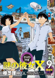 Capa de Anime