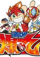 Capa de Anime