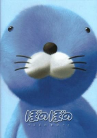 Cover of Related works