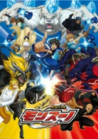 Capa de Anime