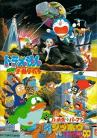 Capa de Anime