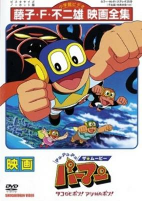 Capa de Anime