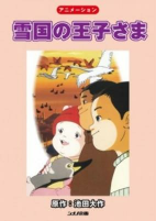 Capa de Anime