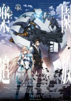 Capa de Anime