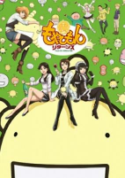 Cover of Anime