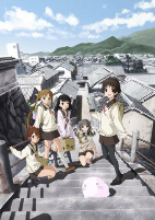Capa de Anime
