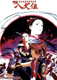 Titelbild von Anime