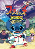 Capa de Anime
