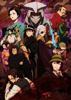 Capa de Anime