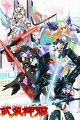 Capa de Anime