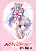 Capa de Anime