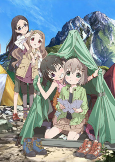 Cover of Anime