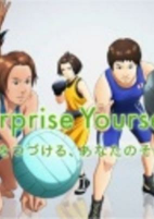 Capa de Anime