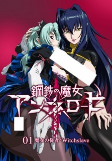 Capa de Anime