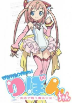 Capa de Anime
