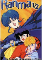 Capa de Anime