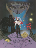 Capa de Anime