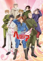 Capa de Anime
