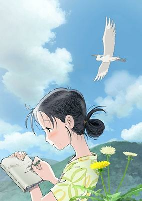 Capa de Anime