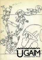 Capa de Anime
