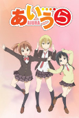 Cover of Anime