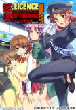 Capa de Anime