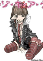 Capa de Anime