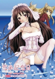 Capa de Anime