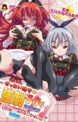 Titelbild von Anime