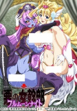 Capa de Anime