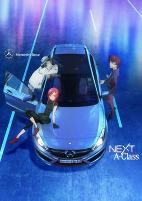 Capa de Anime