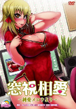 Capa de Anime