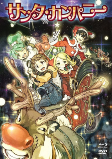 Cover of Anime