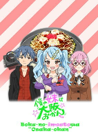 Capa de Anime