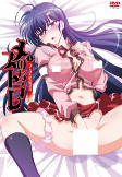 Capa de Anime