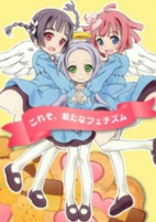 Capa de Anime