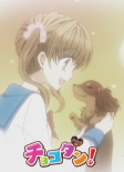 Cover of Anime