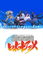 Capa de Anime