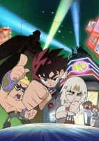 Capa de Anime