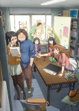 Capa de Anime