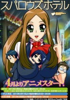 Capa de Anime