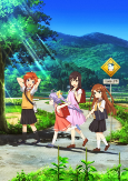 Cover of Anime
