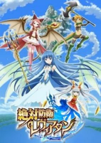 Capa de Anime