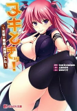 Capa de Anime