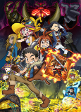 Capa de Anime