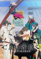 Capa de Anime